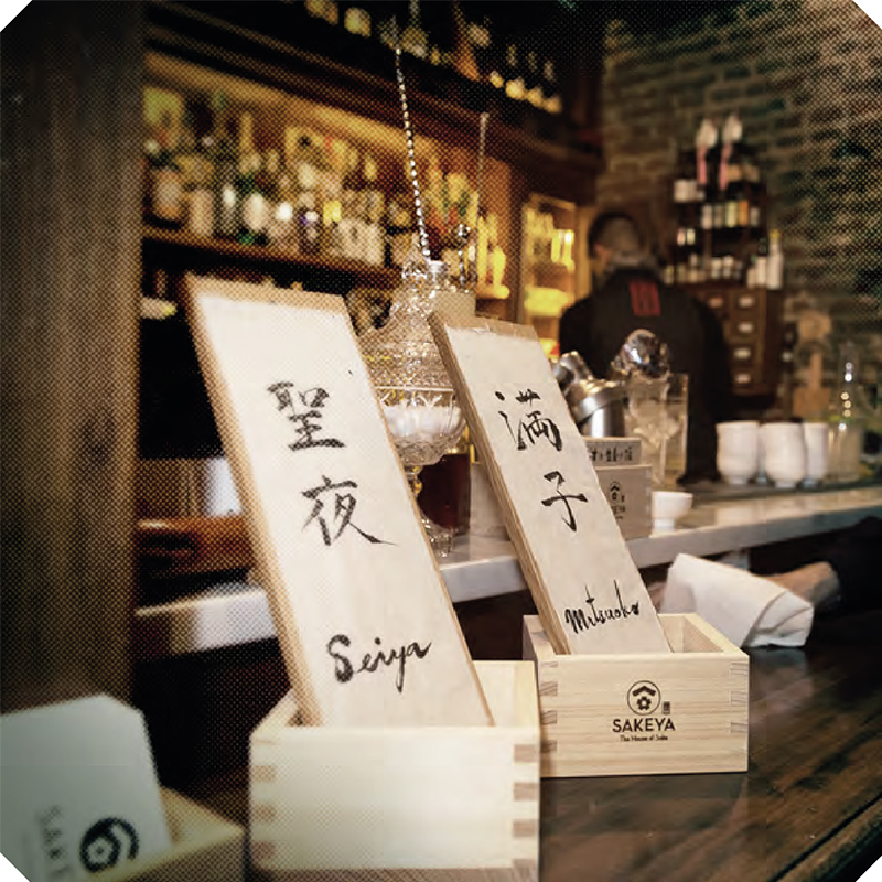 Sakeya _ Sake Bar  2